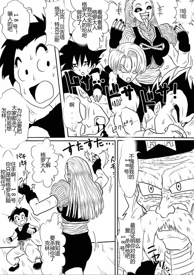 Sennou Kyouikushitsu ~Soushuuhen Vol. 01~