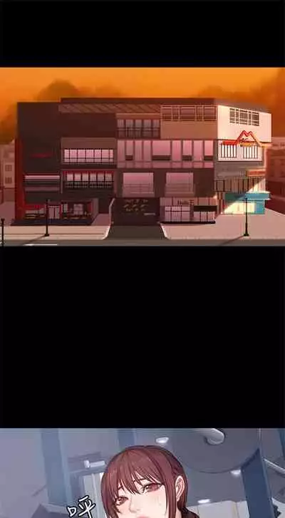 [週三] [G.HO & 高孫志] 健身教練 1-56 官方中文（連載中）