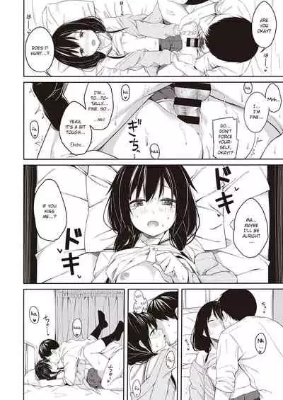 Seishun Shiterukai? ready-lady!