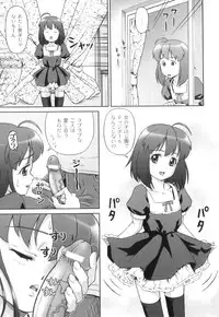 [Anthology] Plum LS Vol. 2