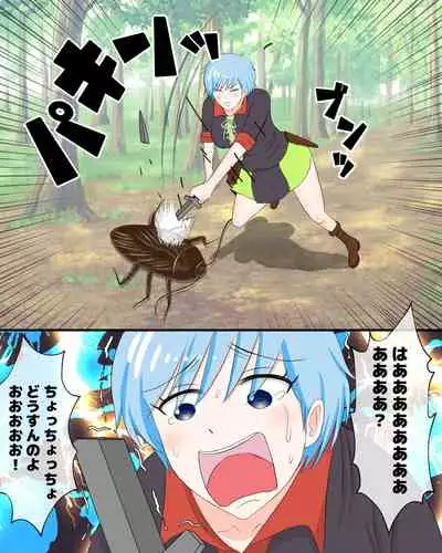 Isekai Teni shitara Ikinari LV50 no Gokiburi ni Yarareta Hanashi