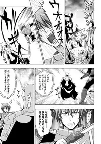 [Anthology] Seigi no Heroine Kangoku File Vol. 14 [Digital]