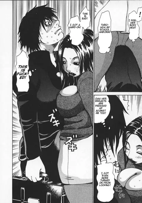 Wakana sensei ni Kiotsukero 5 - Somebodys Watching