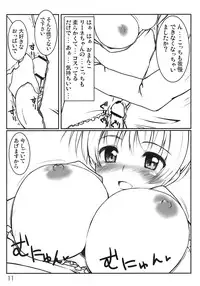 (C75) [Pota to Dango (Asage)] Dai 501 Himegoto Sentou Club (Strike Witches)
