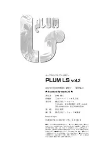 [Anthology] Plum LS Vol. 2