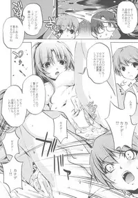 (C78) [Annex Z (Ootori Ryuuji)] Strike Of Angel! (Angel Beats!)
