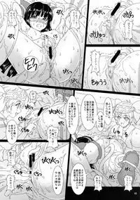 (C85) [Chill-Out (Fukami Naoyuki)] Kokuin no Miko 2 (Samurai Spirits)