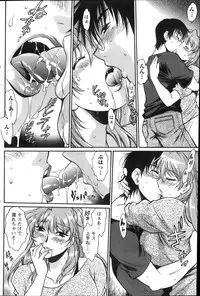 [Manabe Jouji] Dokusai Club Ch.1-12