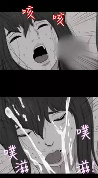 中文韩漫 傀儡玛莉 Ch.01-13 [Chinese]