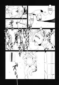 Nitori x Hand Drill (Touhou Project) [English]