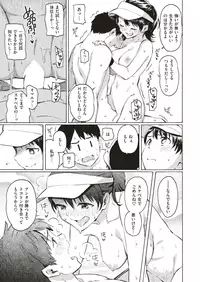 COMIC Kairakuten 2019-05