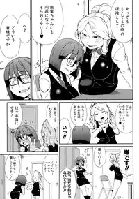 Comic Shingeki 2015-09