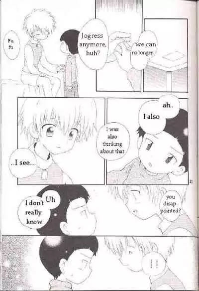 Obore Sakana | Oboreuo