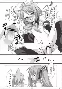 (C73) [Koito Sousakusho (Hinata Mutsuki)] MiX:XiM (VOCALOID)