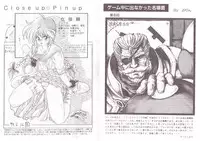 [AliceSoft] アリスの部屋 Vol.6