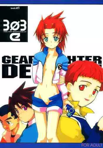 303e vol. 01