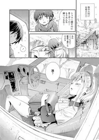 COMIC LO 2018-12 [Digital]