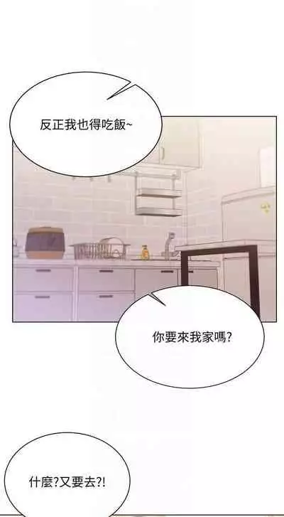 【周三连载】超市的漂亮姐姐（作者：北鼻&逃兵） 第1~43话