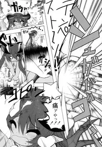 (Puniket 13) [Tokyo-Rozewomond Club (ruha69)] Kubitsuri Rond (Shinrabanshou Choco)