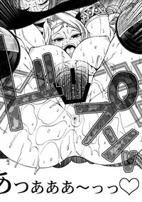 (C80) [CELLULOID-ACME (Chiba Toshirou)] PARTY HARD (Dragon's Crown)