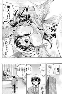 COMIC Hana-man 2010-05