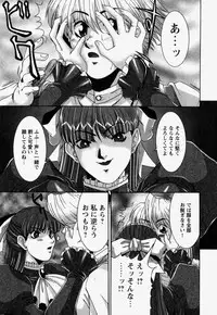 [REY'S.] Naka de Dase.