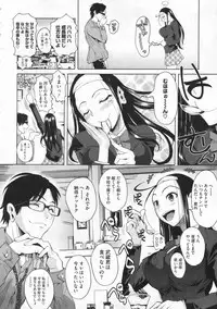 COMIC Megastore 2009-12