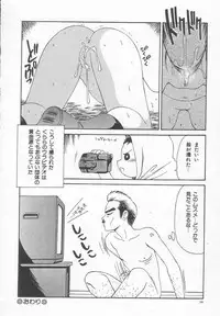 [Ikoma Ippei] Dorei Shoujo Shiikuki