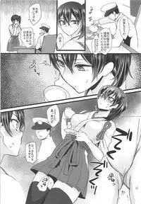 [Earthean (Syoukaki)] Rakujitsu (Kantai Collection -KanColle-) [2017-04-23]