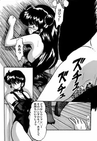 [Anthology] Aniparo Miki 4 (Various)