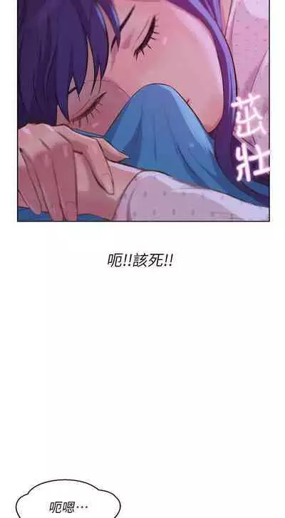 新生淫亂日記 1-61