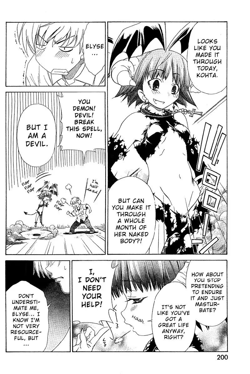 My Balls Vol1 - Chapter 2