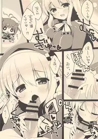 (Gunreibu Shuho & Houraigekisen! Yo-i! Goudou Enshuu) [Watakubi (Sasai Saji)] Yoppara Atago-san (Kantai Collection -KanColle-)