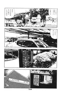 [Takashi Ishii] Tenshi no Harawata Vol. 02