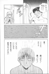 [Anthology] ANGELic IMPACT NUMBER 04 - Mokushiroku Hen ~Lost Children~ (Neon Genesis Evangelion)