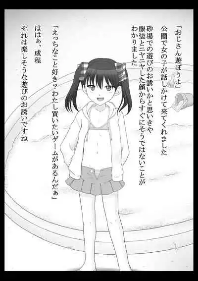 [Cat&me (Maki Miyuki)] Kusuguri Douga Seisakusho 2 [Digital]