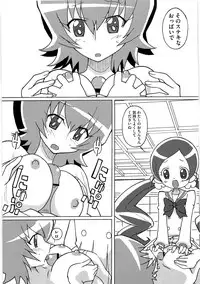 (Puniket 21) [Circle Heron (Shiramayumi)] Magejun 26 (Heartcatch Precure!)