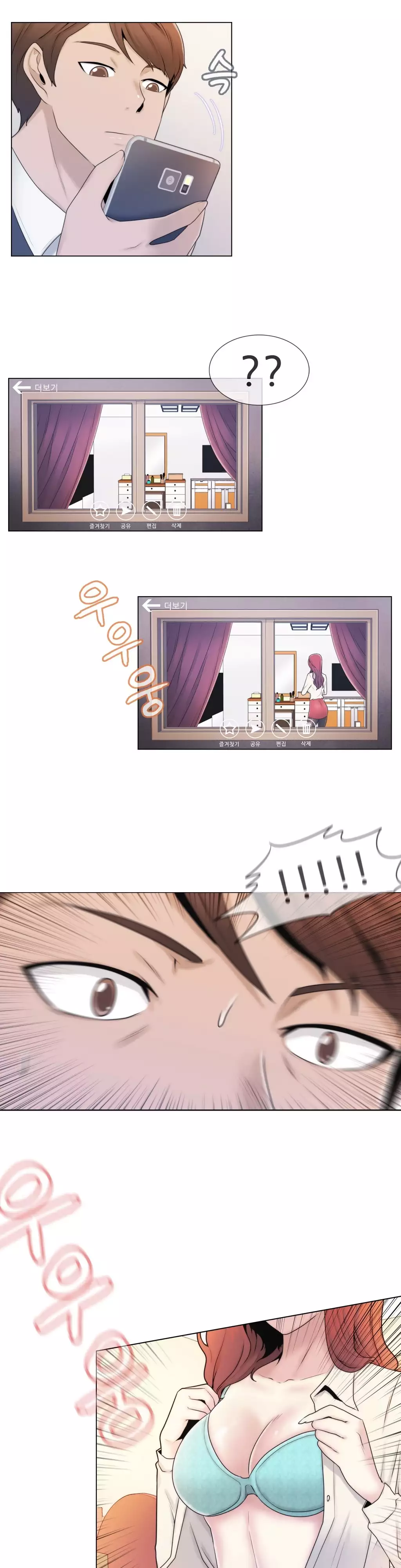 Miss Mystic Ch.1-26