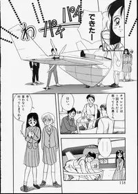 [Tama Noboru] Happy Hakusho