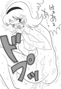 [Ginmomodou (Mita Satomi)] Kaizou Musume. -Cyborg 003- (Cyborg 009)