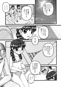 COMIC ino Vol.06 (2008-11)