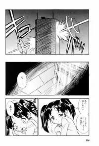 [Zerry Fujio] Come Together