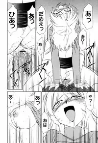 [Charlie Nishinaka] Kousoku