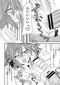 (C74) [gos to vi (Utamaro)] Shinrainpoucho Tuitui (Shinrabanshou Choco)