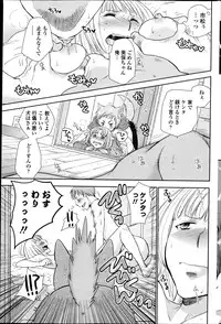 COMIC Penguin Club 2013-04