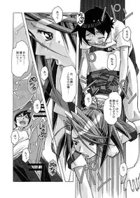 [Otonano Gu-wa (Yamada Tarou (Kamei))] AKANE Soushuuhen [Digital]