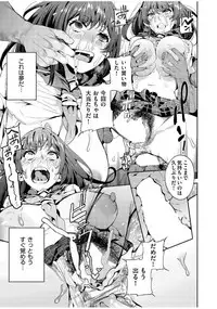 COMIC AUN 2017-07 [Digital]