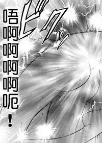 [Crimson Comics (Crimson)] Koukai Soushuuhen 2 (One Piece) [Chinese] [苦渡众生汉化组] [Digital]