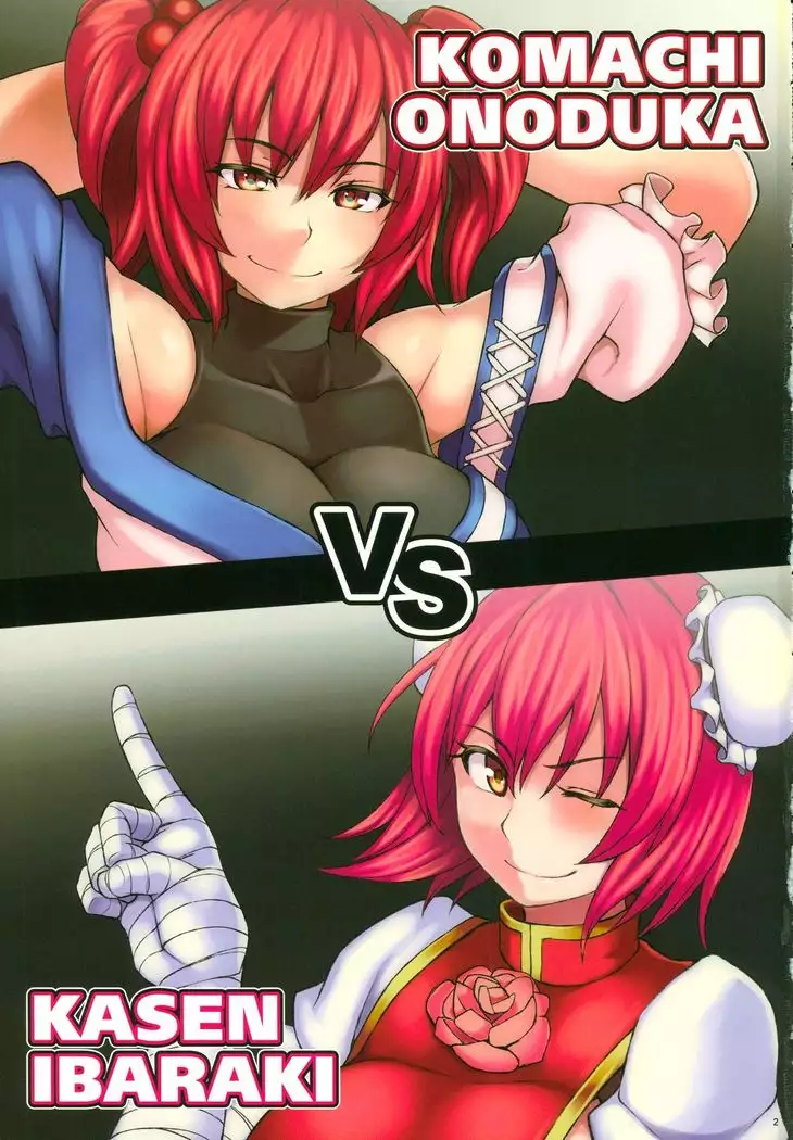 EXHIBITION MATCH OMNIVERSUS