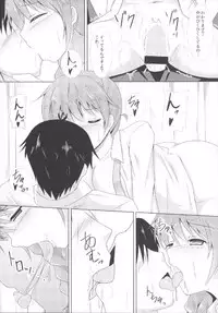 やる気出しママ!